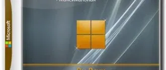 Иконка Windows