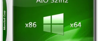 Иконка Windows