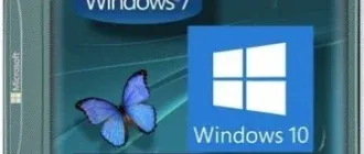 Иконка Windows