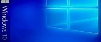 Иконка Windows 10