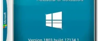 Иконка Windows 10 1803 Build 17134.1 3in1 (x64) Sebaxakerhtc Edition [Multi Ru]