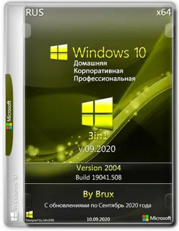 Иконка Windows 10 2004 (19041.508) x64 Home + Pro + Enterprise (3in1) by Brux v.09.2020 (2020) Русский