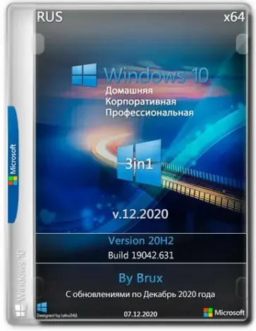 Иконка Windows 10 20H2 (19042.631) x64 Home + Pro + Enterprise (3in1) by Brux v.12.2020 [Ru]