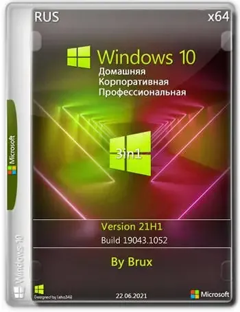 Иконка Windows 10 21H1 (19043.1052) x64 Home + Pro + Enterprise (3in1) by Brux [Ru]
