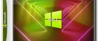 Иконка Windows 10 21H2 (19044.1466) x64 Home + Pro + Enterprise (3in1) by Brux [Ru]