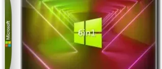 Иконка Windows 10 21H2 (19044.1586) x64 Home + Pro + Enterprise (6in1) by Brux [Ru]