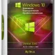 Иконка Windows 10 21H2 (19044.1586) x64 Home + Pro + Enterprise (6in1) by Brux [Ru]