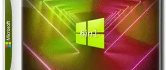 Иконка Windows 10 21H2 (19044.1706) x64 (6in1) by Brux [Ru]