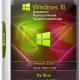 Иконка Windows 10 21H2 (19044.1706) x64 (6in1) by Brux [Ru]
