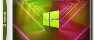 Иконка Windows 10 22H2 (19045.2364) x64 (4in1) by Brux [Ru]