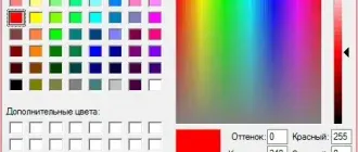 Иконка Windows 10 Color Control 1.3 Portable (2016) Английский