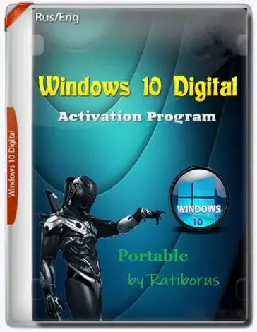Иконка Windows 10 Digital Activation v1.4.6 Portable Dark by Ratiborus [Ru En]