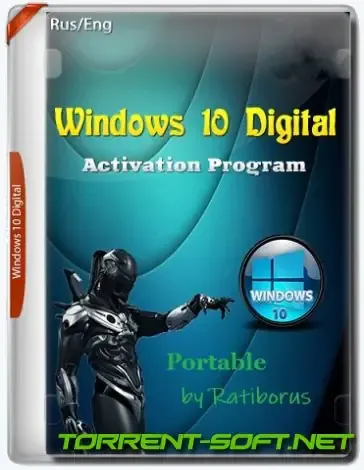 Иконка Windows 10 Digital Activation v1.4.9 Portable by Ratiborus [Ru En]