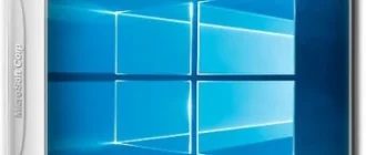 Иконка Windows 10 Enterprise