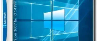 Иконка Windows 10 Enterprise