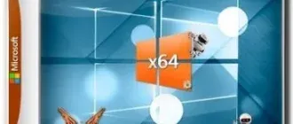 Иконка Windows 10 Enterprise