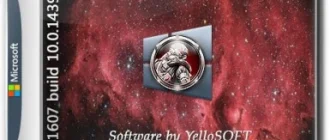 Иконка Windows 10 Enterprise LTSB