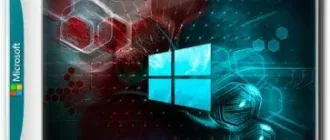 Иконка Windows 10 Enterprise LTSB