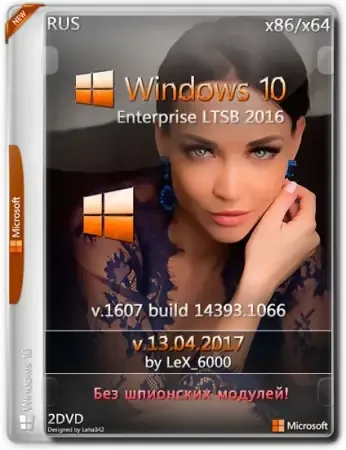 Иконка Windows 10 Enterprise LTSB 2016 v1607 (x86 x64) by LeX 6000 (13.04.2017) Русский