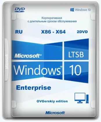 Иконка Windows 10 Enterprise LTSB x86-x64 1607 RU Office16 by OVGorskiy® 10.2016 2DVD (2016) Русский