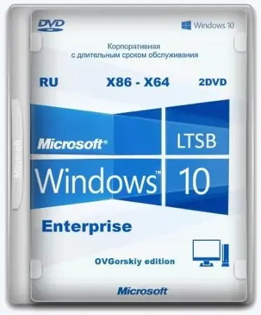 Иконка Windows 10 Enterprise LTSB x86 x64 1607 RU Office16 by OVGorskiy® 05.2017 2DVD (2017) Русский