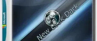 Иконка Windows 10 Enterprise LTSC