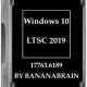 Иконка Windows 10 Enterprise LTSC
