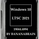 Иконка Windows 10 Enterprise LTSC