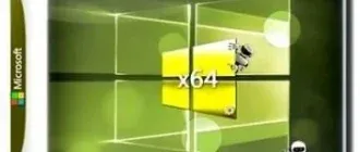 Иконка Windows 10 Enterprise LTSC 2019