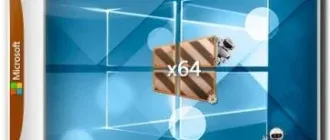 Иконка Windows 10 Enterprise LTSC 2019 x64 v.1809.17763.1369 (July 2020) Multi Русский