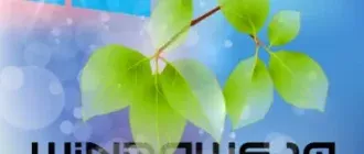 Иконка Windows 10 Enterprise RS4 x64 RUS G.M.A. v.10.05.18