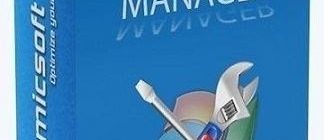 Иконка Windows 10 Manager