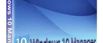 Иконка Windows 10 Manager (2021) РС RePack & Portable by KpoJIuK