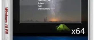 Иконка Windows 10 PE