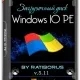 Иконка Windows 10 PE
