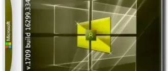 Иконка Windows 10 Pro 1709 x86 x64 by kuloymin v12.5 (esd) (2018) Русский