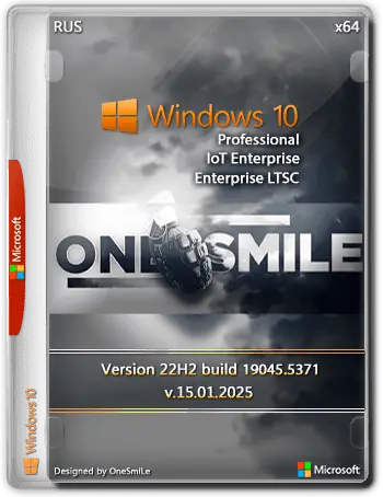 Иконка Windows 10 Pro Ent LTSC by OneSmiLe 22H2 build 19045.5371 [Ru]
