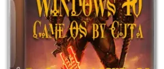 Иконка Windows 10 Professional 20H2 x64 Game OS 1.3 by CUTA [Ru]