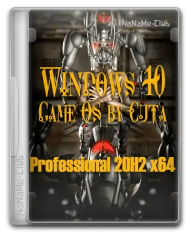 Иконка Windows 10 Professional 20H2 x64 Game OS 1.4 by CUTA [Ru]