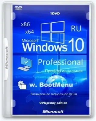 Иконка Windows 10 Professional Ru x86-x64 1511 Orig w.BootMenu by OVGorskiy® 02.2016 (32 64 bit) 1DVD (2016) Русский