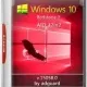Иконка Windows 10 Redstone 2 [15058.0] RC (x86-x64) AIO [32in2] adguard v17.03.15 (2017) Русский Английский