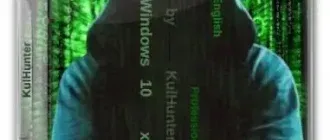 Иконка Windows 10 (v20h2) x64 PRO by KulHunter v2 (esd) [En]