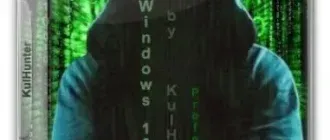 Иконка Windows 10 (v21h1) x64 PRO by KulHunter v3.1 (esd) [En]