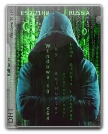 Иконка Windows 10 (v21h2) x64 HSL PRO by KulHunter v10.1 (esd) [Ru]