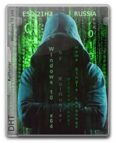 Иконка Windows 10 (v21h2) x64 HSL PRO by KulHunter v1.2 (esd) [Ru]