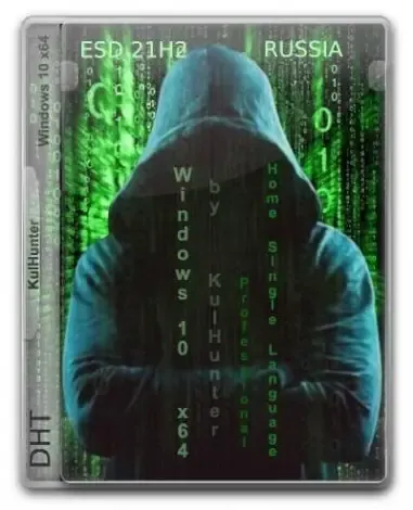 Иконка Windows 10 (v21h2) x64 HSL PRO by KulHunter v7.3 (esd) [Ru]