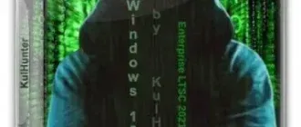 Иконка Windows 10 (v21h2) x64 LTSC 2021 by KulHunter v1 (esd) [Ru]