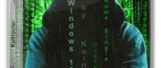 Иконка Windows 10 (v22h2) x64 HSL PRO by KulHunter v25 (esd) [Ru]