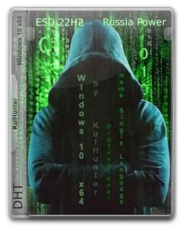 Иконка Windows 10 (v22h2) x64 HSL PRO by KulHunter v4.1 (esd) [Ru]