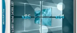 Иконка Windows 10 Ver.1607 + LTSB (x86 x64) + - Office 2016 24in1 by SmokieBlahBlah 15.09.16 (2016) Русский